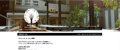 えひめカフェプロジェクト