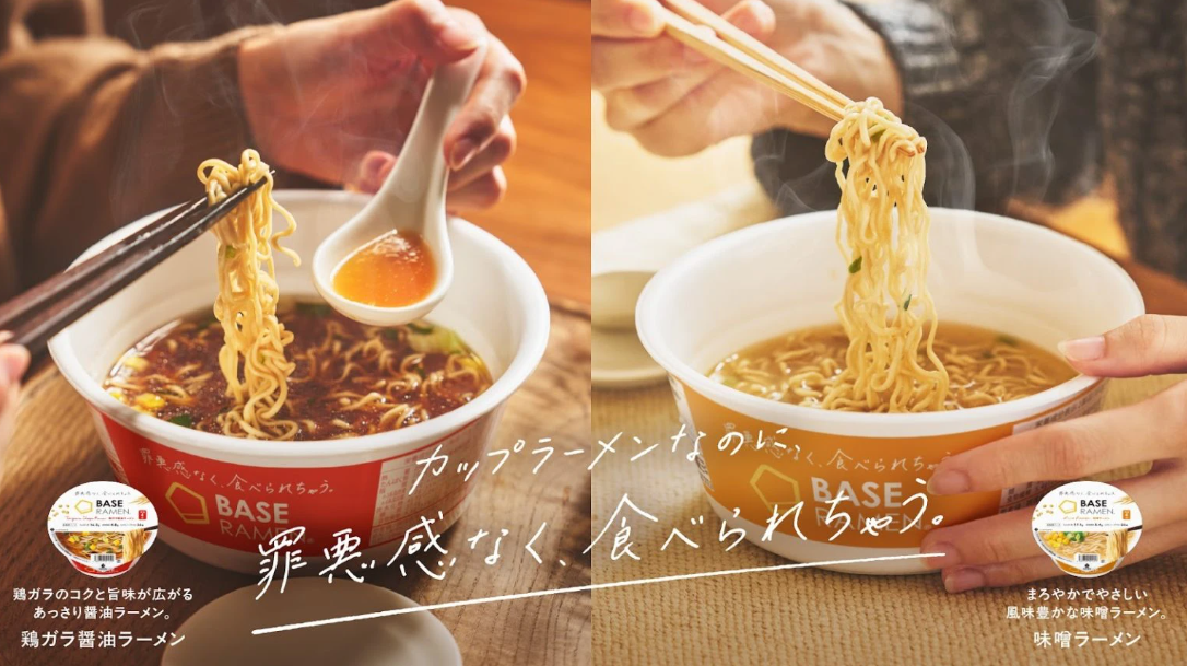 リファイド