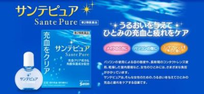 リファイド