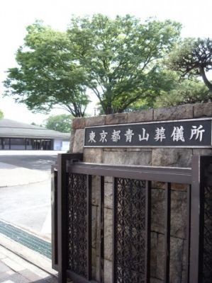 岡田茂