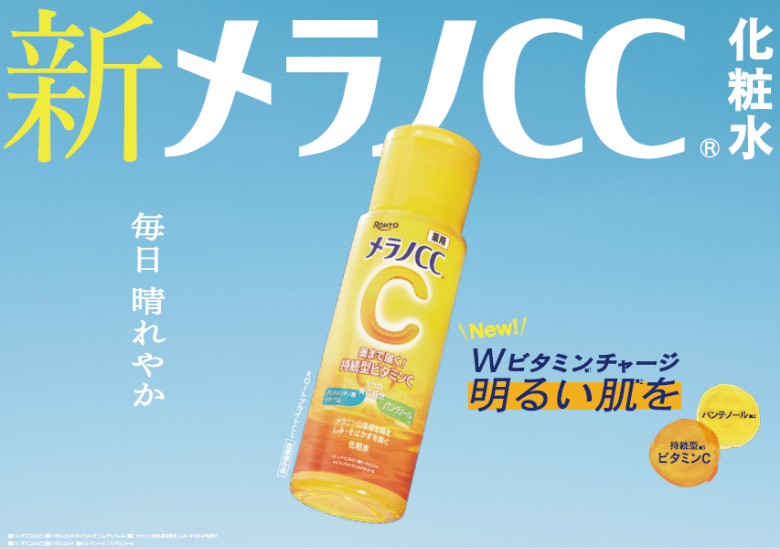 リファイド