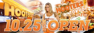 HOOTERS