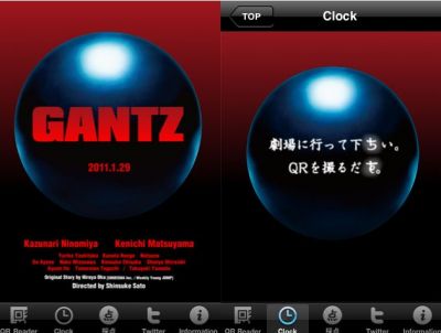 GANTZ