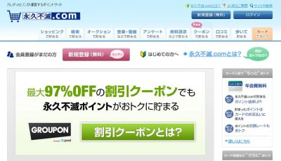 GROUPON