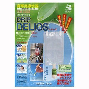 ドリップデリオス
