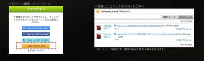 新サービス