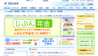 投資信託定期売却サービス