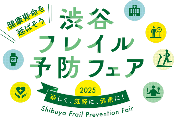 リファイド