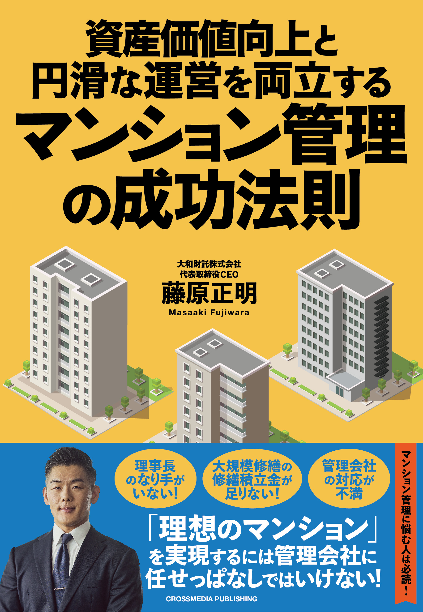 リファイド