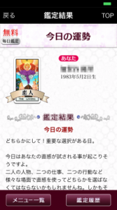 リファイド