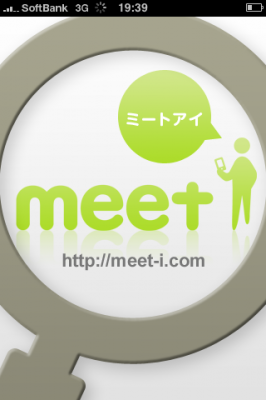 meet