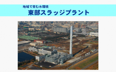 福島原発