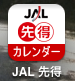 JAL