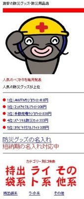 通販