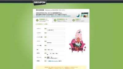 GROUPON