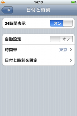 iPhone