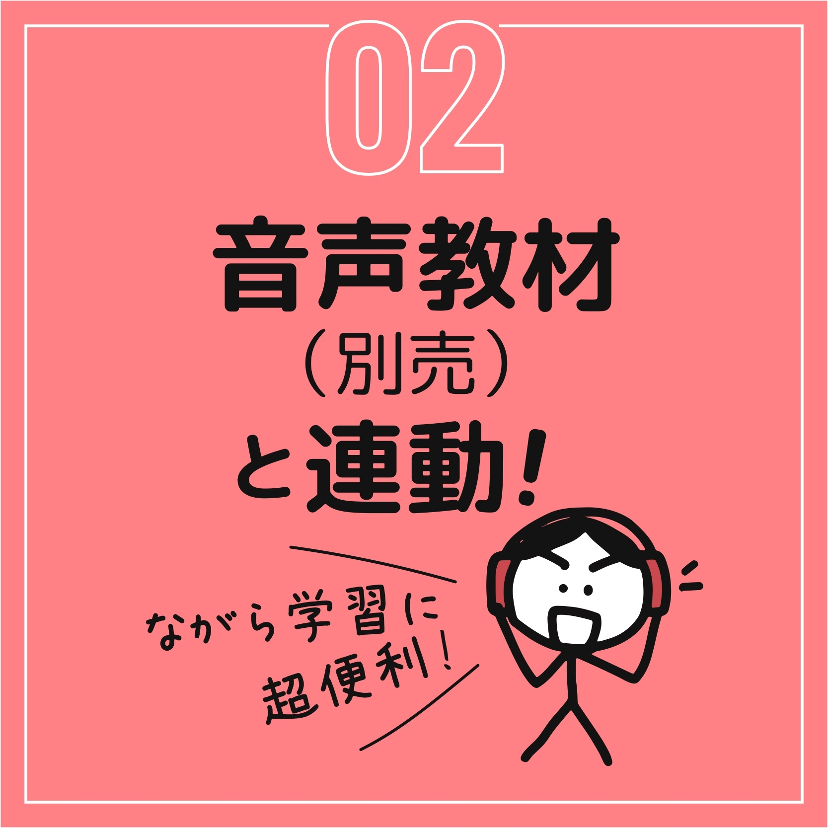 リファイド