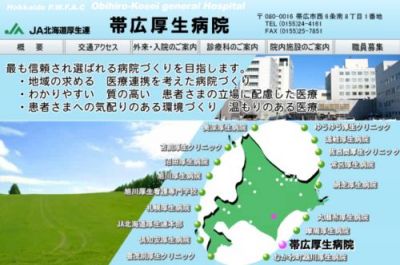 リファイド