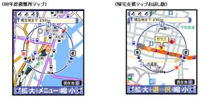 防災グッズ