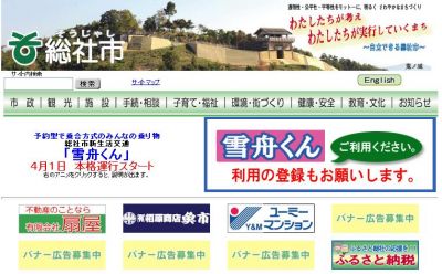 雇用