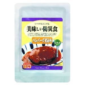 美味しい防災食