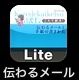 iPhoneアプリ