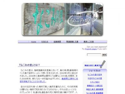 オールジャパンケアコンテスト