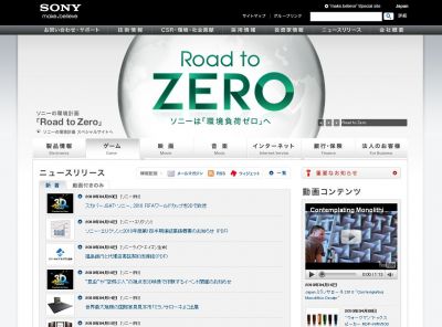MySonyClub