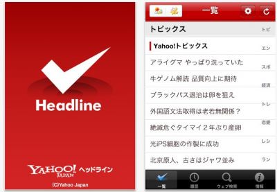 Yahoo!JAPAN