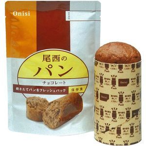尾西のパンシリーズ
