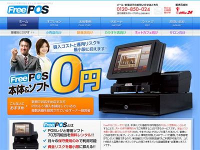 FreePOS