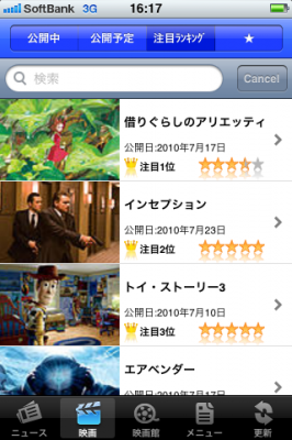 映画.com