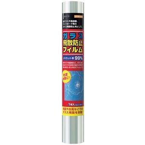 ガラス飛散防止シート