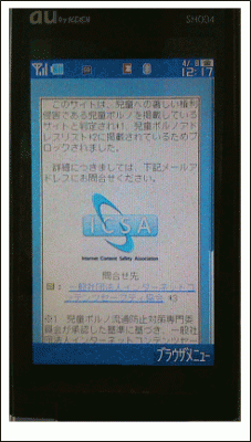 児童ポルノ