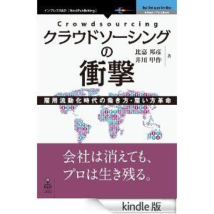 リファイド