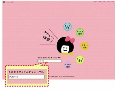 実証実験