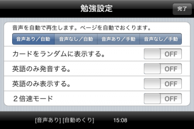 TOEIC