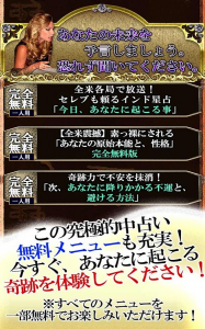 リファイド
