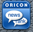 ORICON