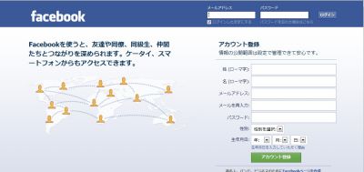 Facebook