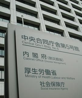 障害者雇用