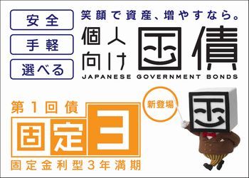 財務省