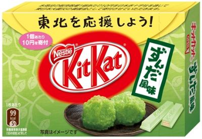 キットカットずんだ風味