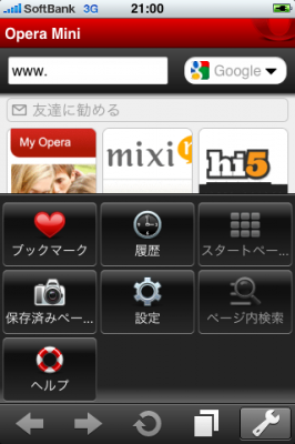 Opera