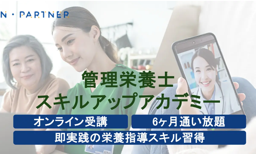 リファイド