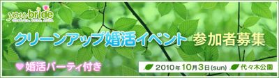 リファイド
