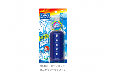 熱中ガードアイスノン