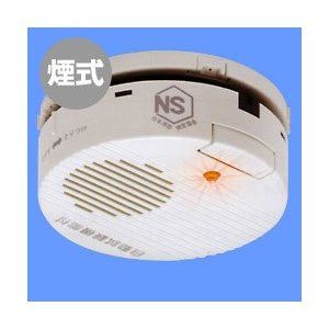住宅用火災警報器煙雷