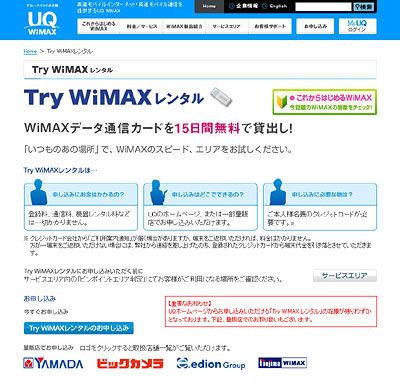 TryWiMAX