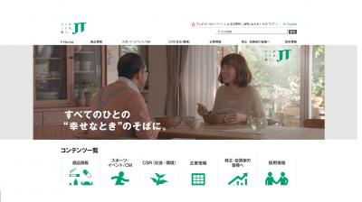 リファイド